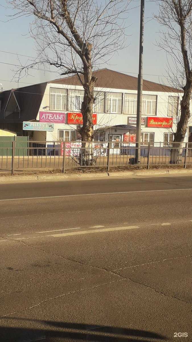 Отзывы на компанию Chic Chic beauty salon в Улан-Удэ c фото - фотография 2 из 2