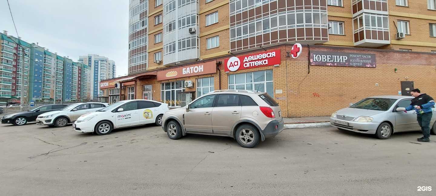 Отзывы на компанию Дешёвая Аптека в г. Красноярск c фото