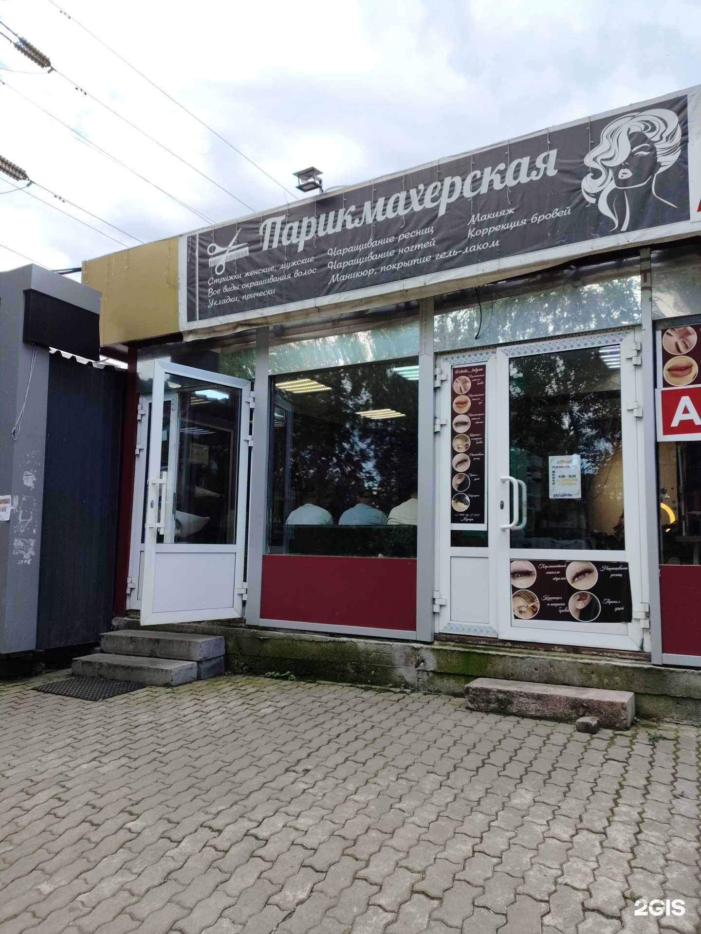 Отзывы на компанию Салон красоты в Екатеринбурге c фото