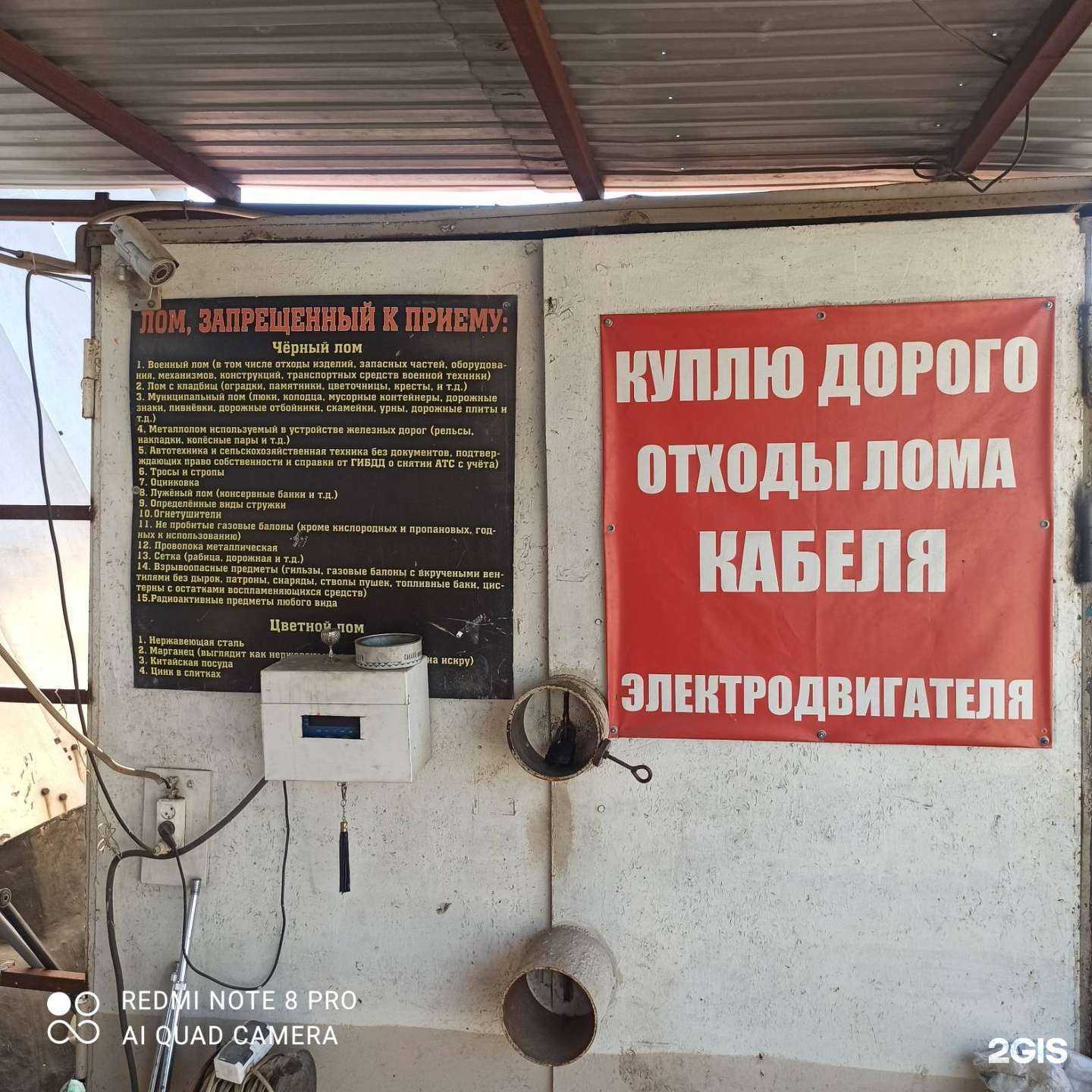 Отзывы на компанию ЦветМетЛом в г. Каменск-Уральский c фото