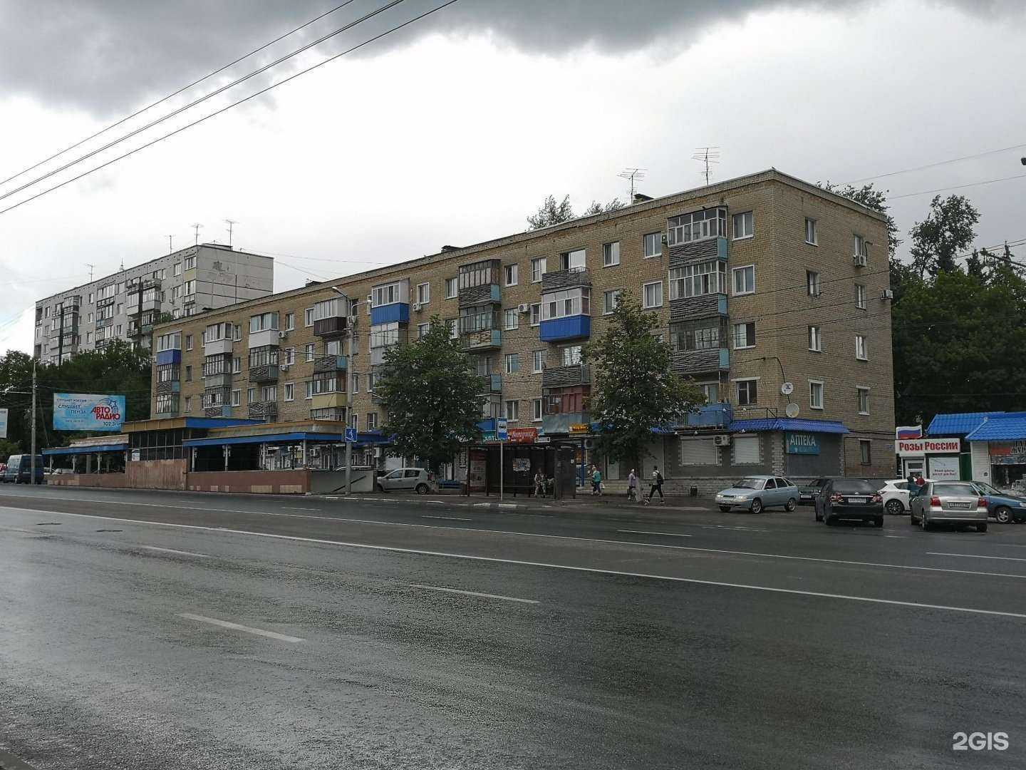 Отзывы на компанию Белорика в Пензе c фото - фотография 2 из 2