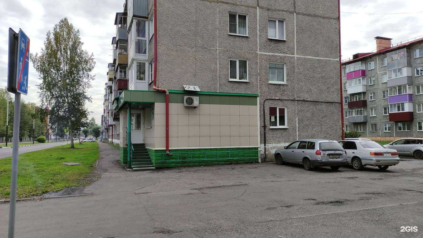 Отзывы на компанию Аптека в Междуреченске c фото - фотография 2 из 2