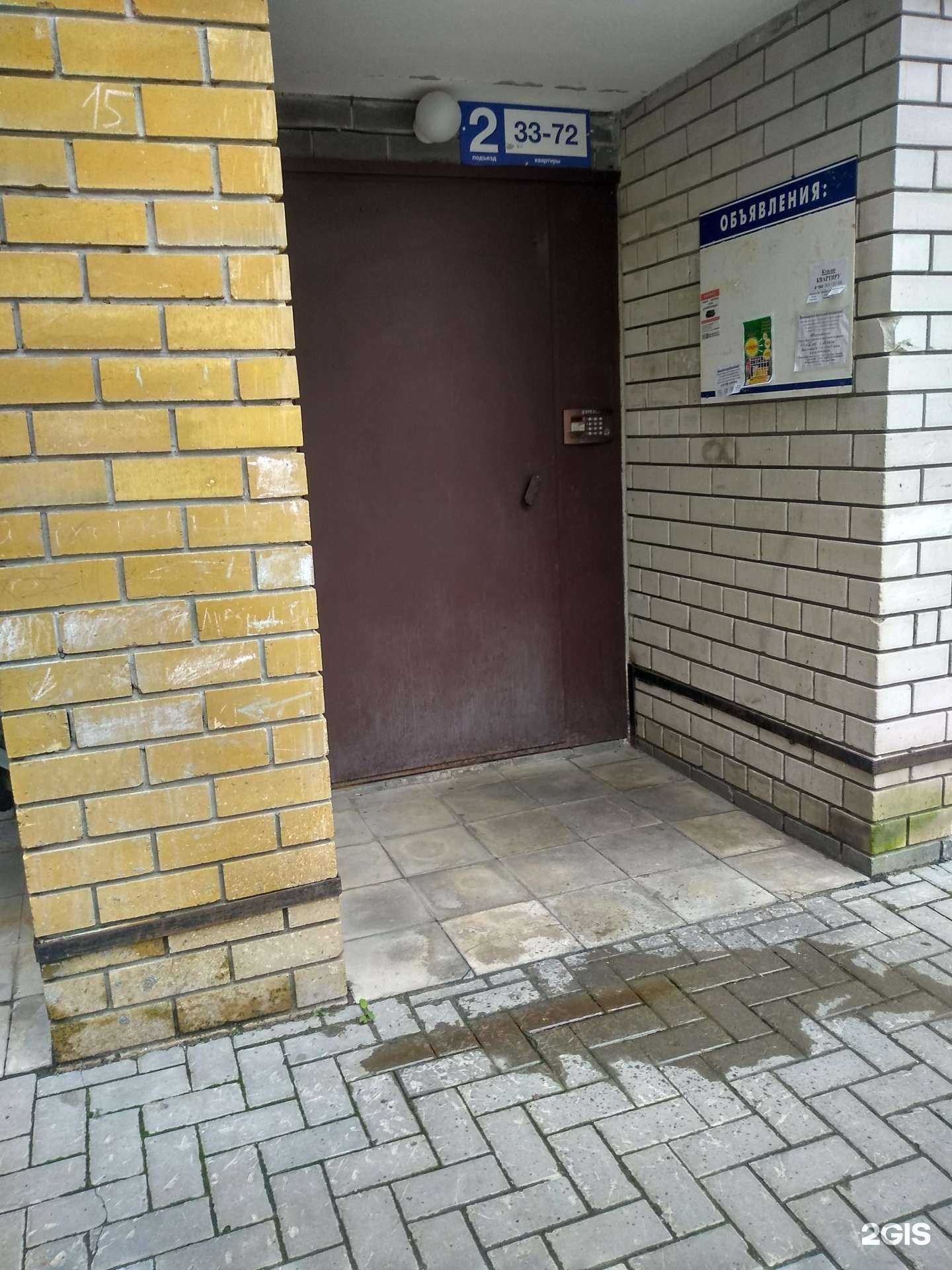 Отзывы на компанию Самокат в Чебоксарах c фото - фотография 2 из 2