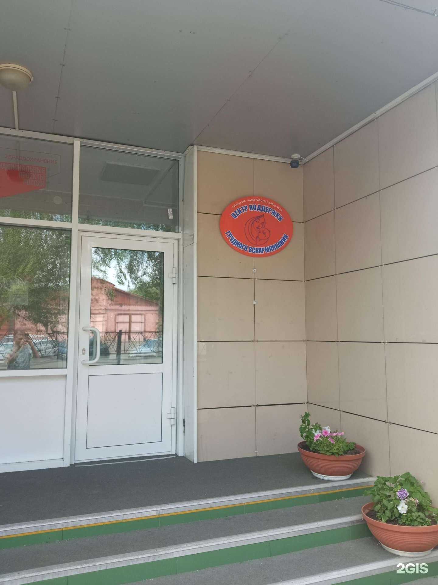 Отзывы на компанию Центр поддержки грудного вскармливания в г. Чита c фото