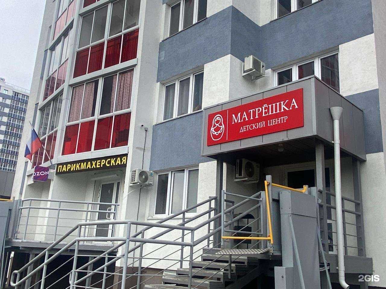 Отзывы на компанию Матрешка в Кемерове c фото