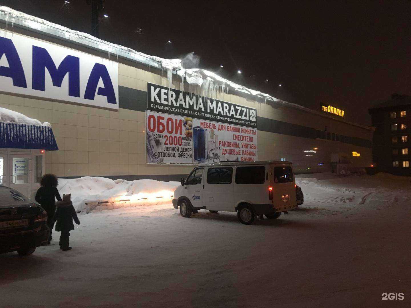 Отзывы на компанию Kerama Marazzi в Новом Уренгое c фото - фотография 2 из 2