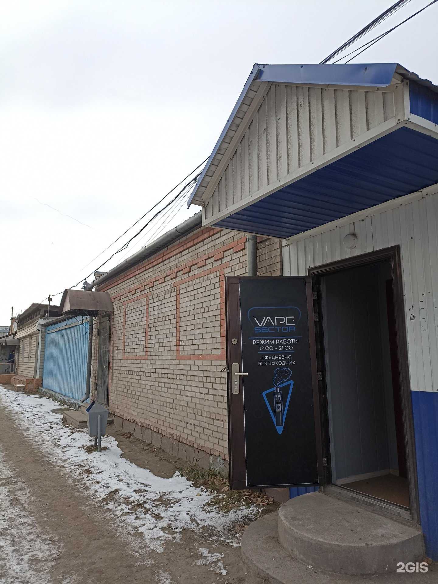 Отзывы на компанию V.Sector в Минусинске c фото - фотография 2 из 2