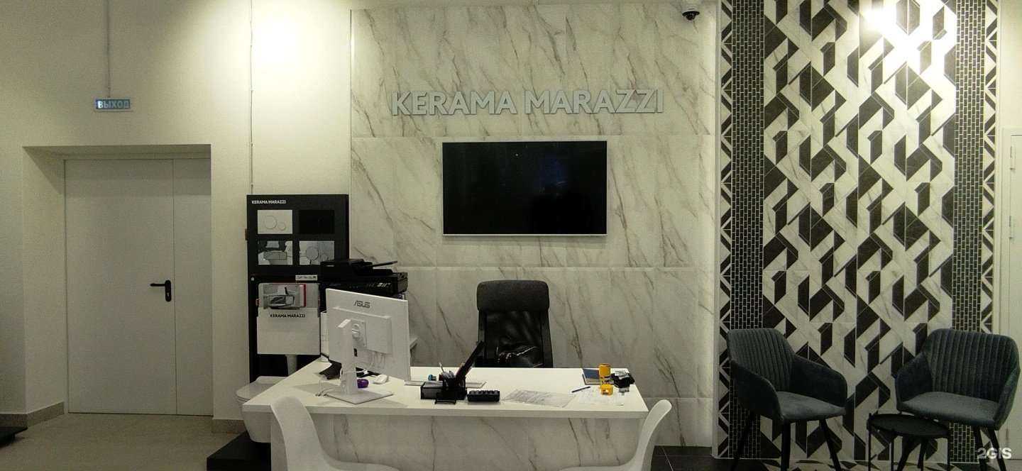 Отзывы на компанию Kerama Marazzi в Астрахани c фото