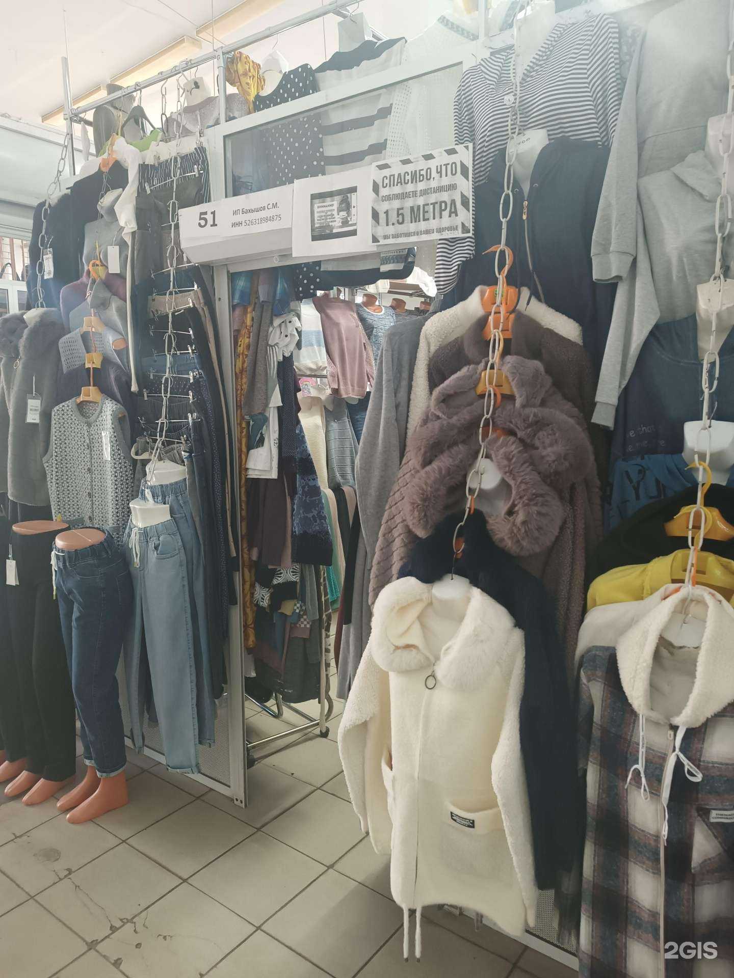 Отзывы на компанию Магазин женской одежды в Нижнем Новгороде c фото