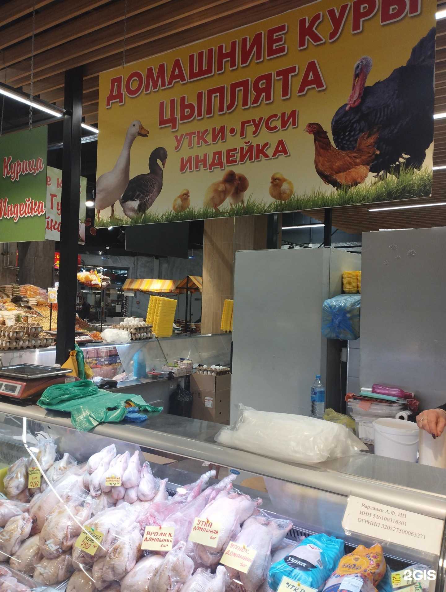 Отзывы на компанию Халяль в Нижнем Новгороде c фото