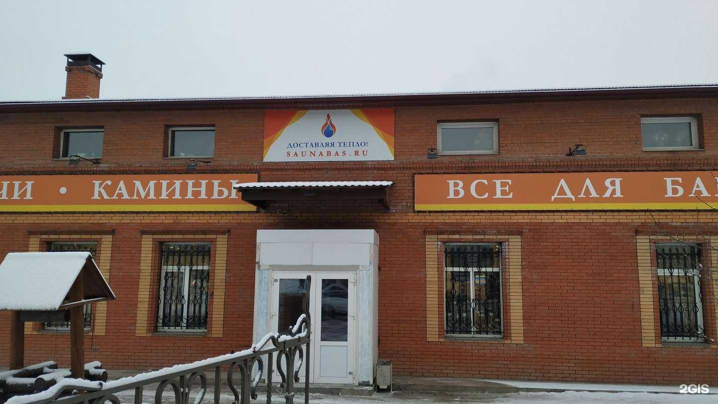 Отзывы на компанию Печи-камины в Красноярске c фото - фотография 2 из 2