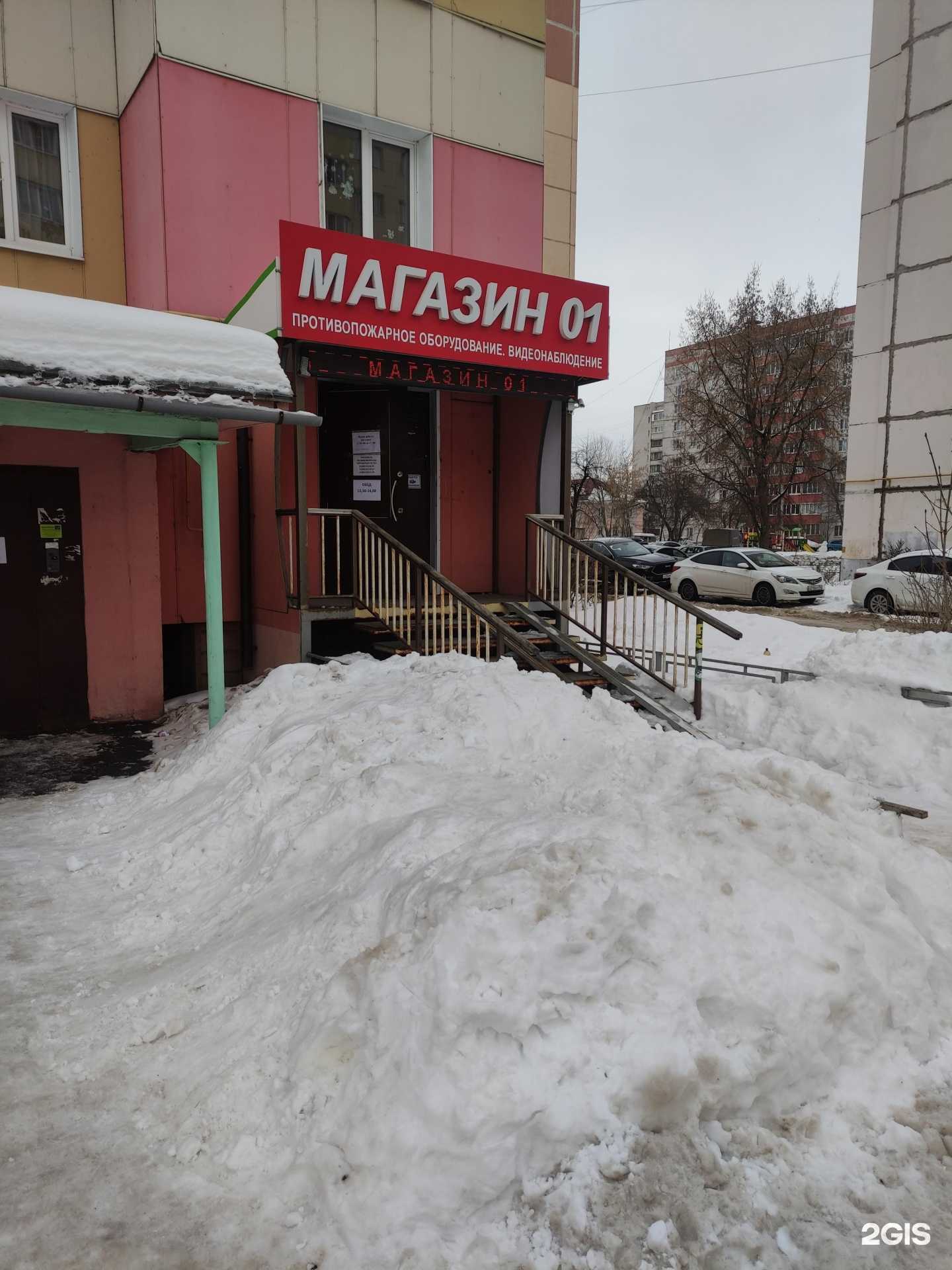 Отзывы на компанию 01 в Коломне c фото