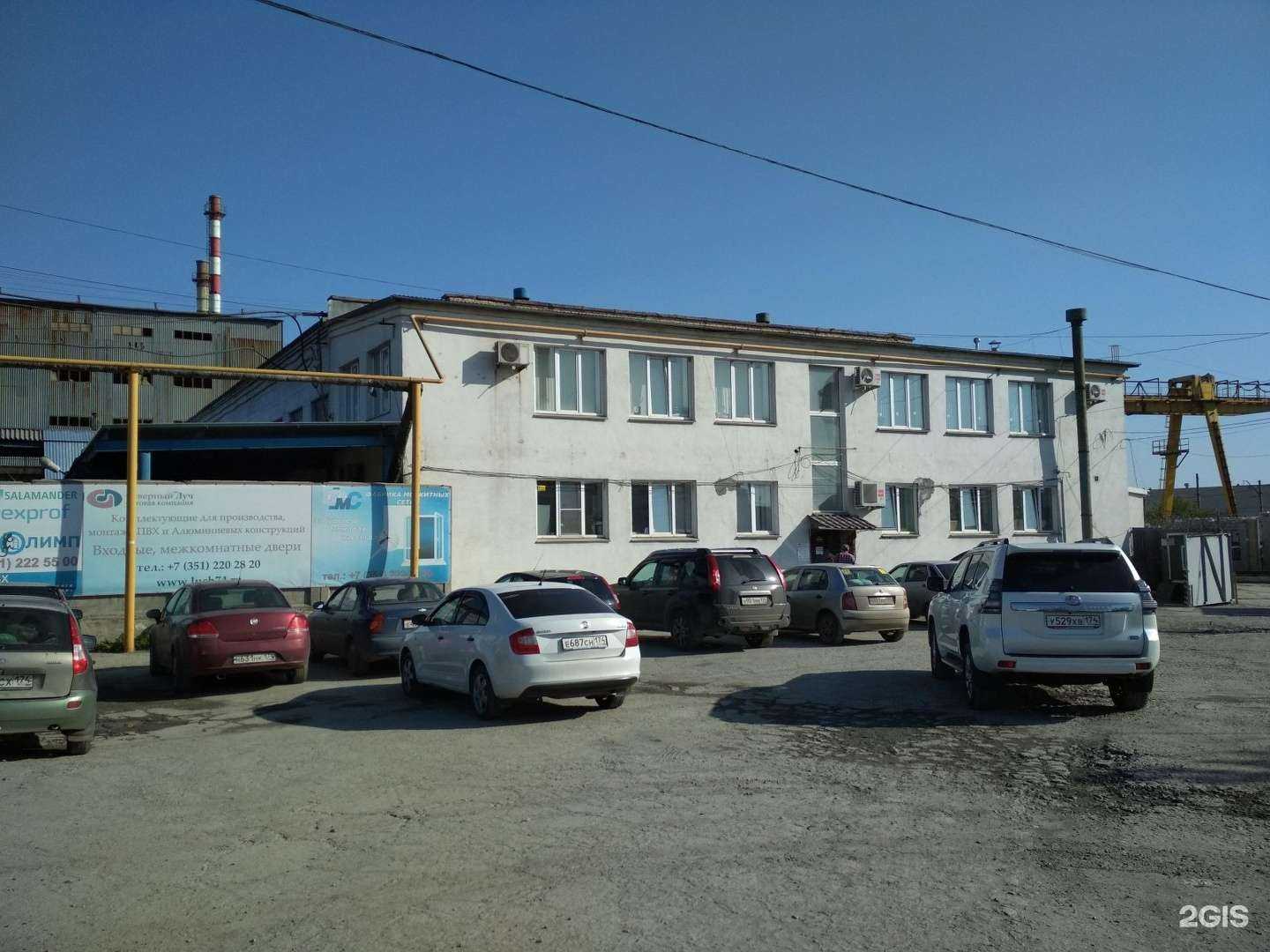 Отзывы на компанию Олимп в Челябинске c фото - фотография 2 из 2