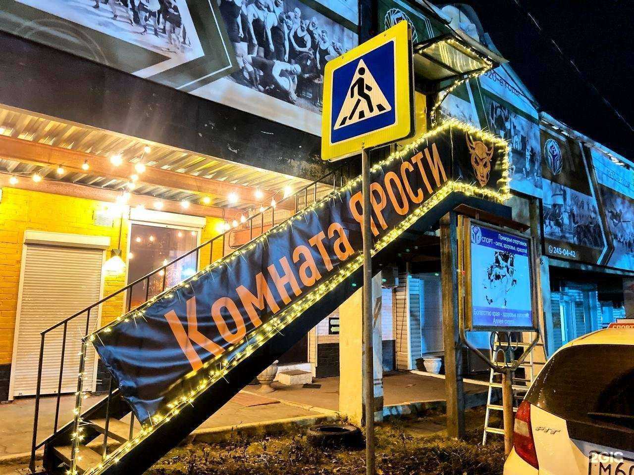 Отзывы на компанию Выпусти пар в г. Владивосток c фото