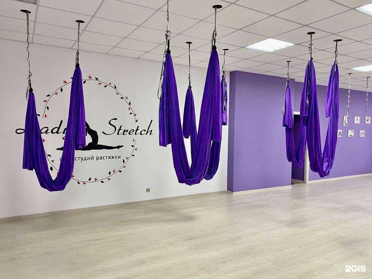 Отзывы на компанию Lady Stretch в Омске c фото