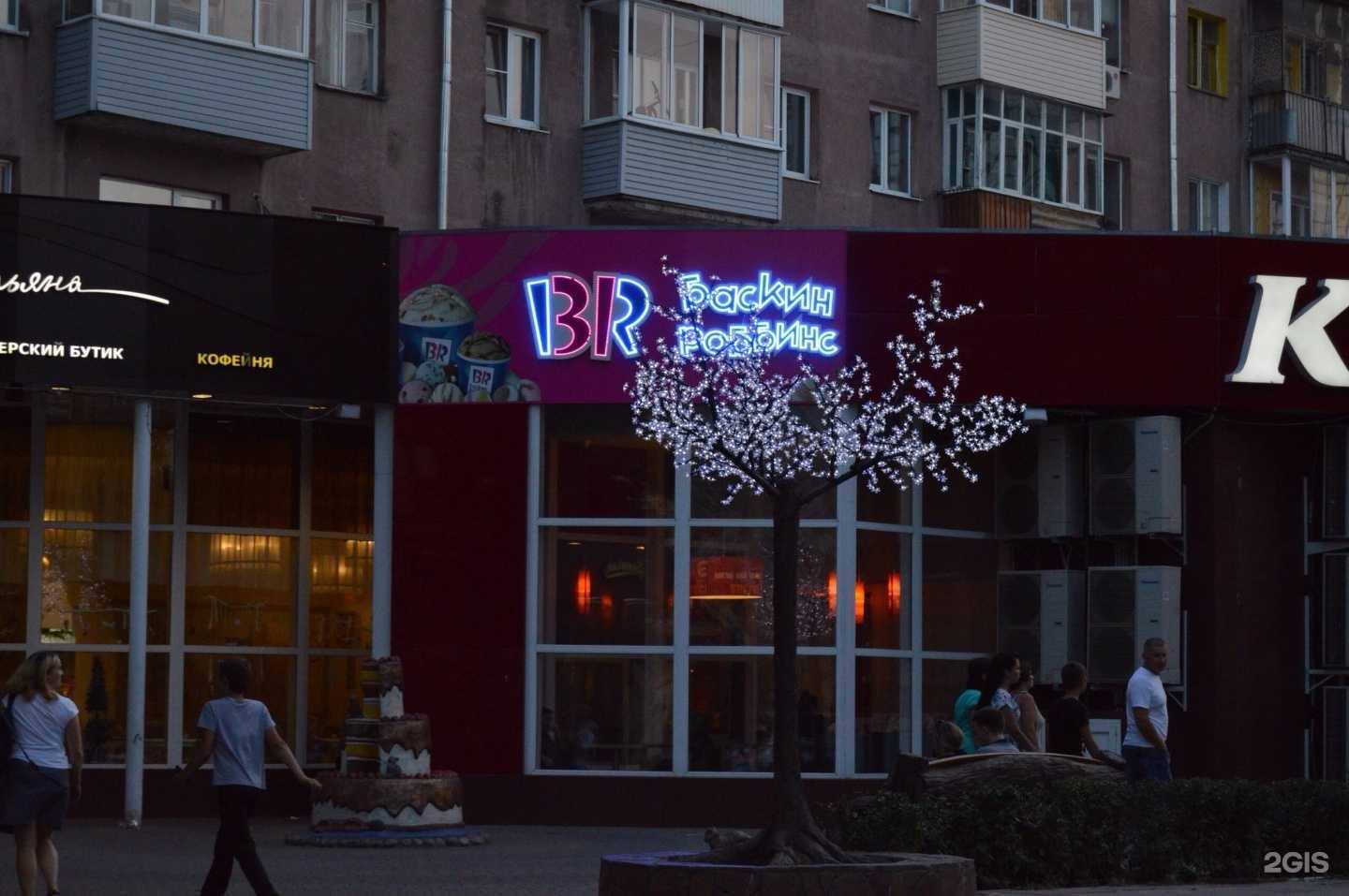 Отзывы на компанию Soho в Воронеже c фото - фотография 2 из 2