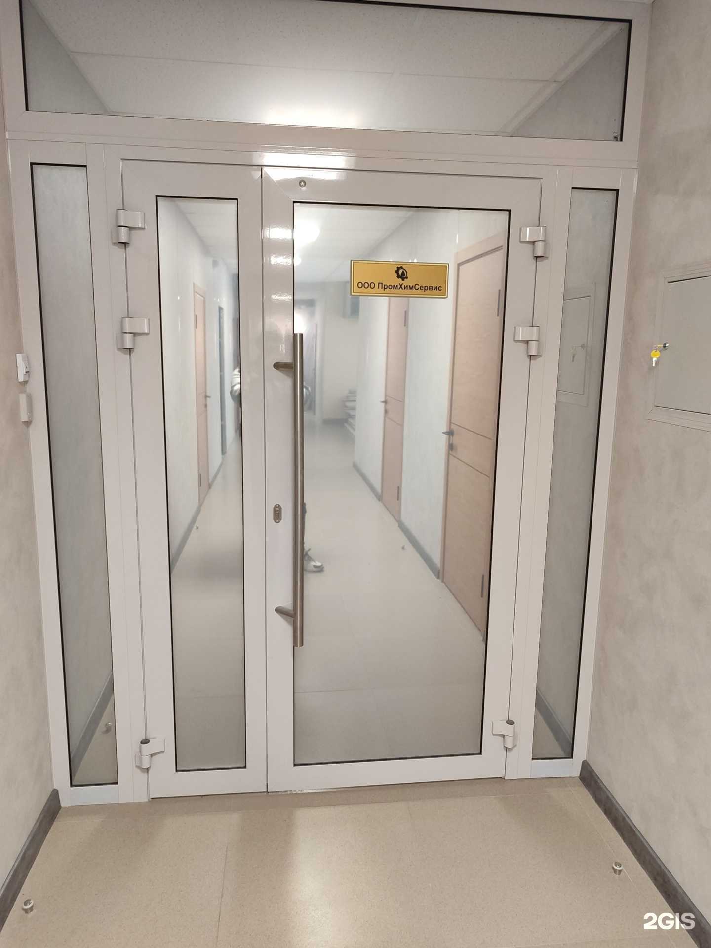 Отзывы на компанию Промхимсервис в г. Омск c фото