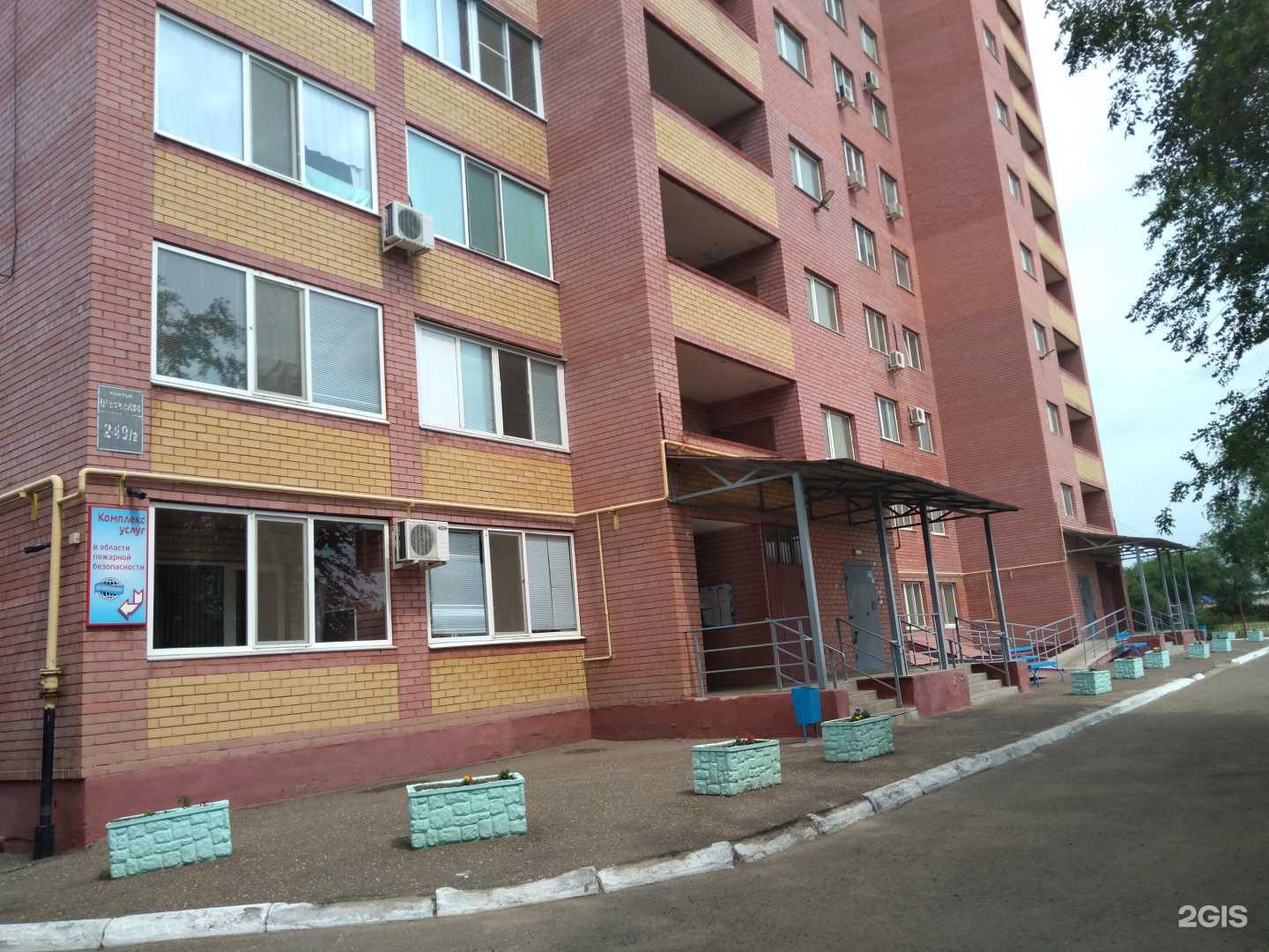 Отзывы на компанию Брандмастер-аудит в г. Оренбург c фото