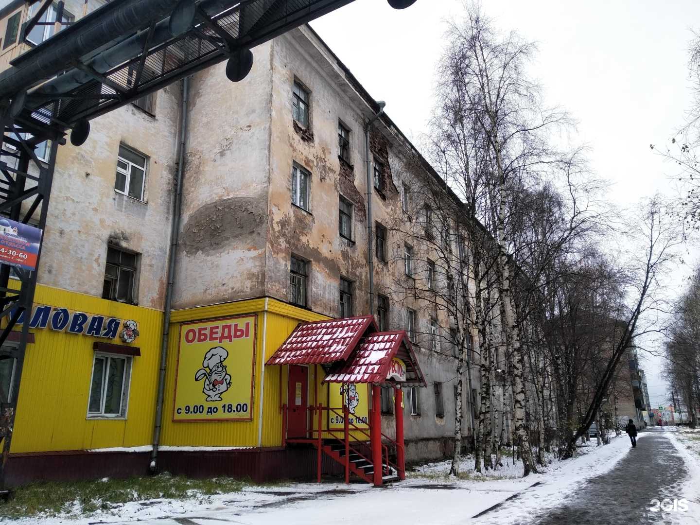 Отзывы на компанию Компания по ремонту бытовой техники в г. Архангельск c фото