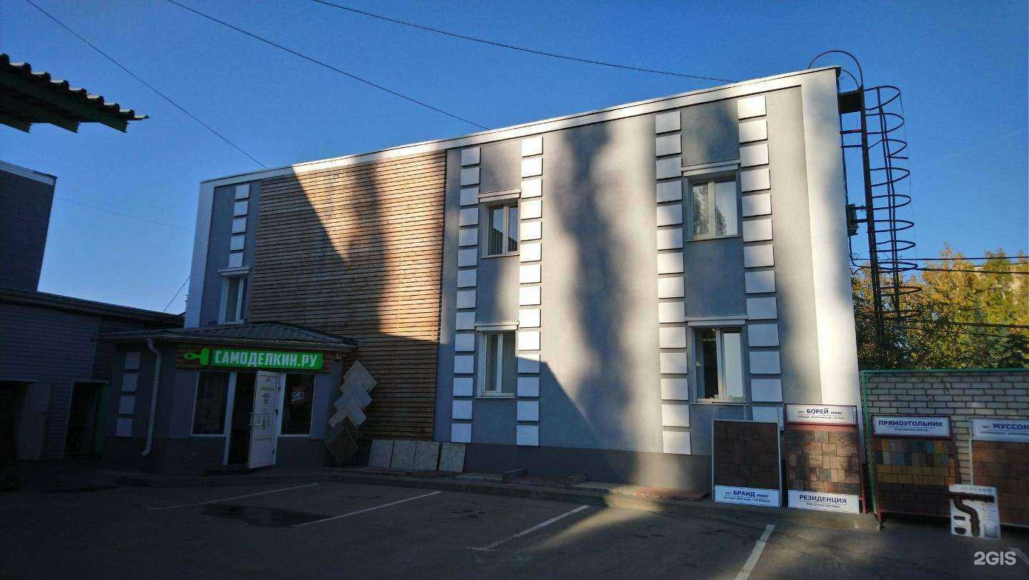 Отзывы на компанию Витал-пк в Воронеже c фото