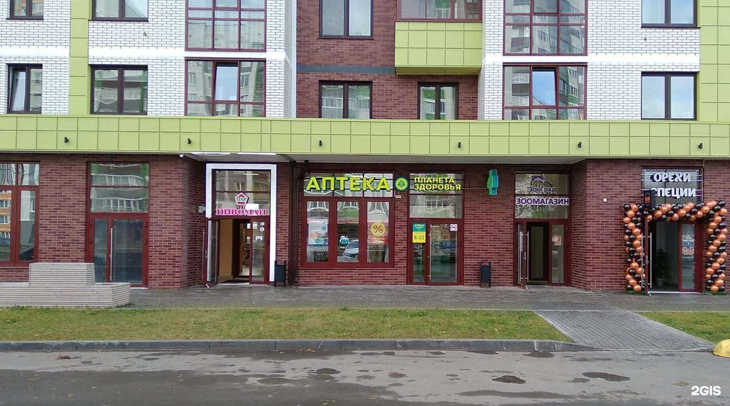 Отзывы на компанию Планета здоровья в Ижевске c фото