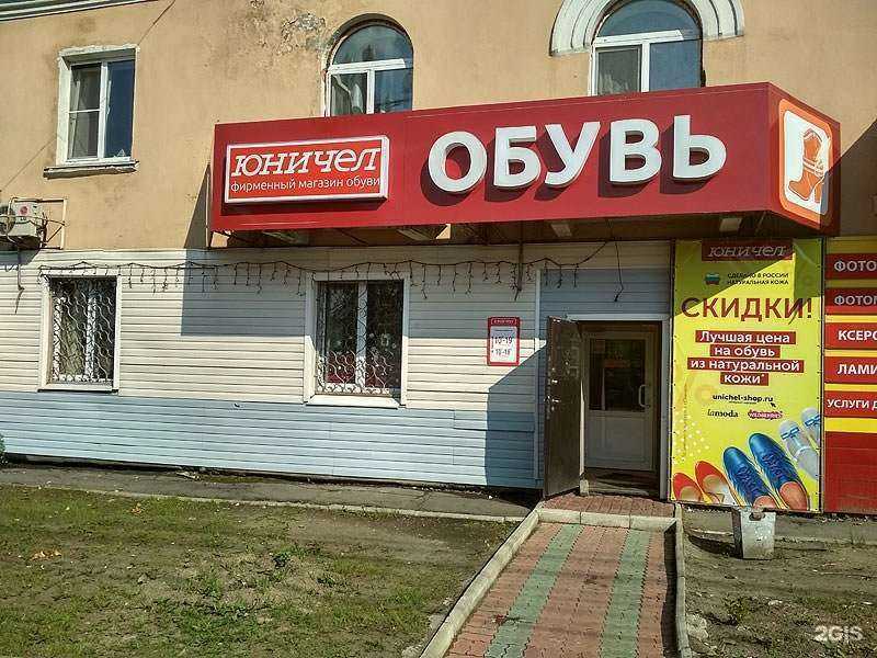 Отзывы на компанию Юничел в г. Хабаровск c фото