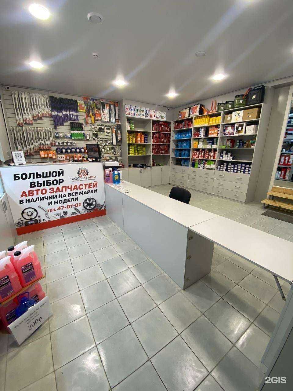 Отзывы на компанию Проспект Авто в г. Архангельск c фото