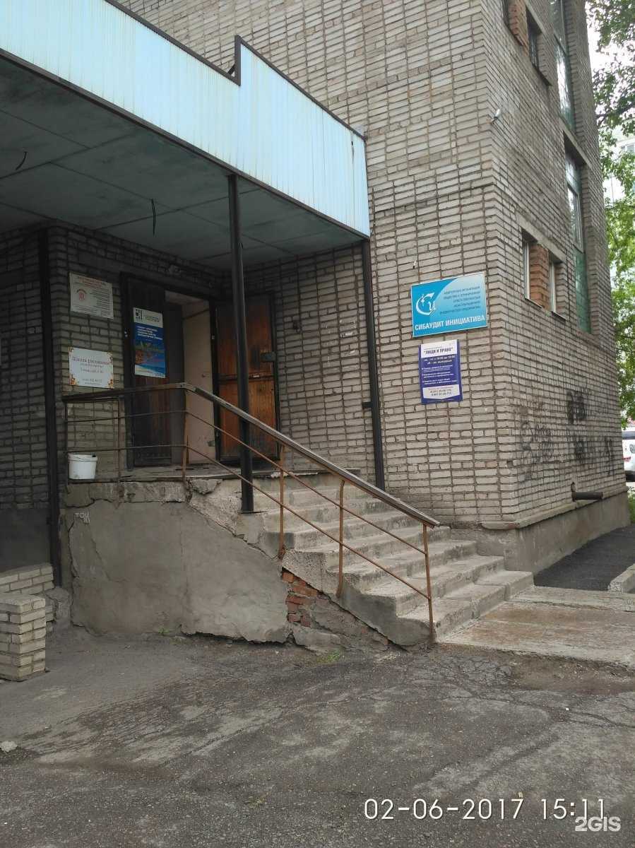 Отзывы на компанию Сибаудит инициатива в г. Красноярск c фото