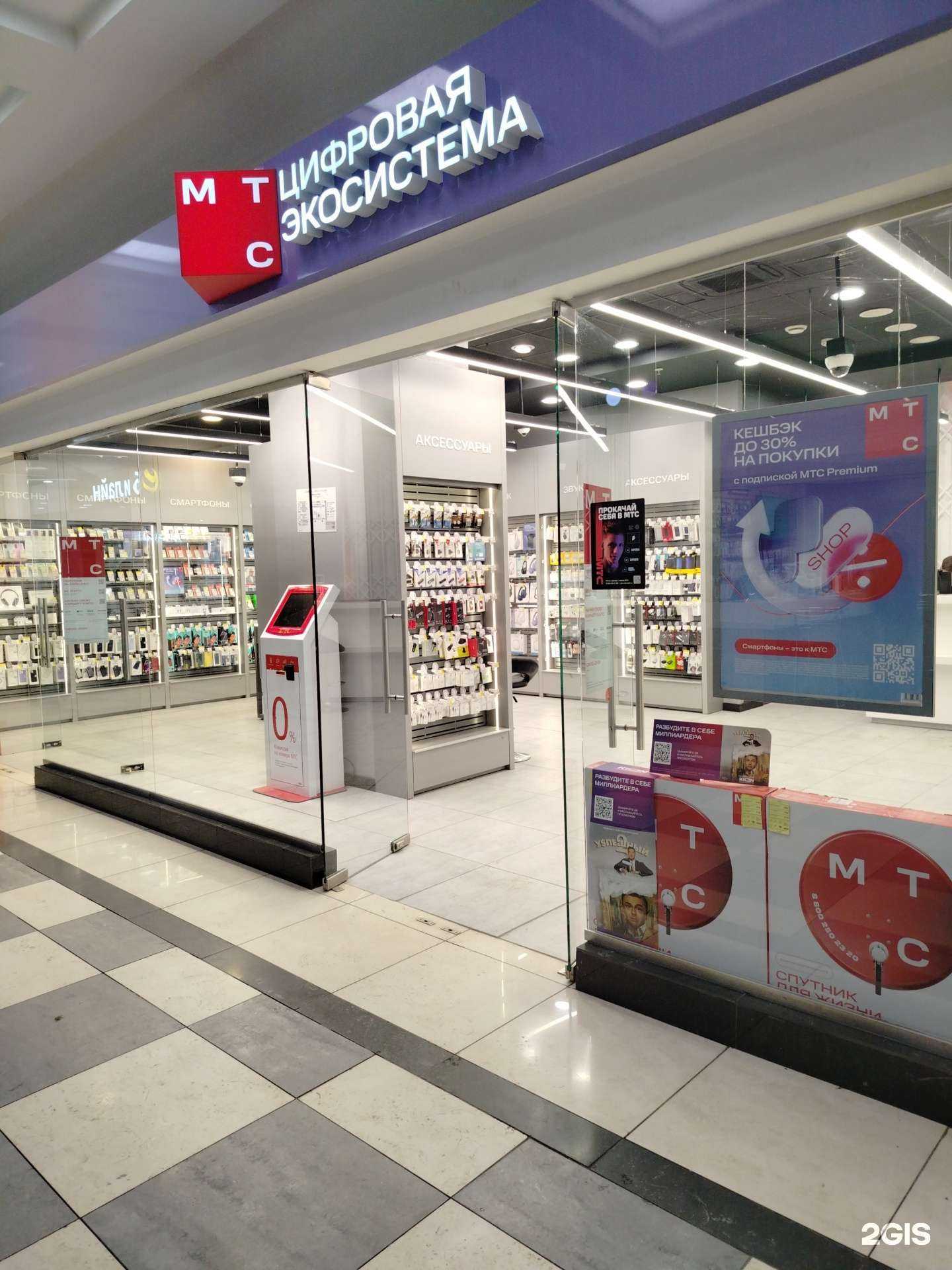 Отзывы на компанию МТС в г. Пенза c фото