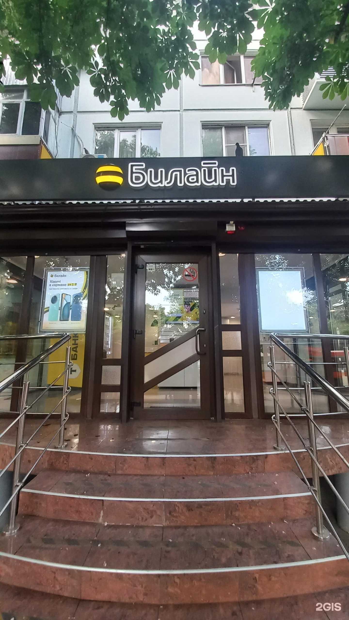 Отзывы на компанию Золотая корона в Краснодаре c фото