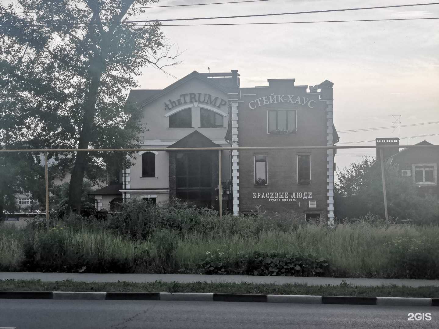 Отзывы на компанию Актив групп в Туле c фото - фотография 2 из 2