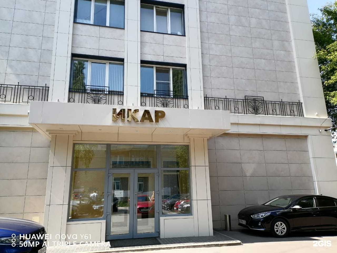 Отзывы на компанию Твои три сотки  в Воронеже c фото