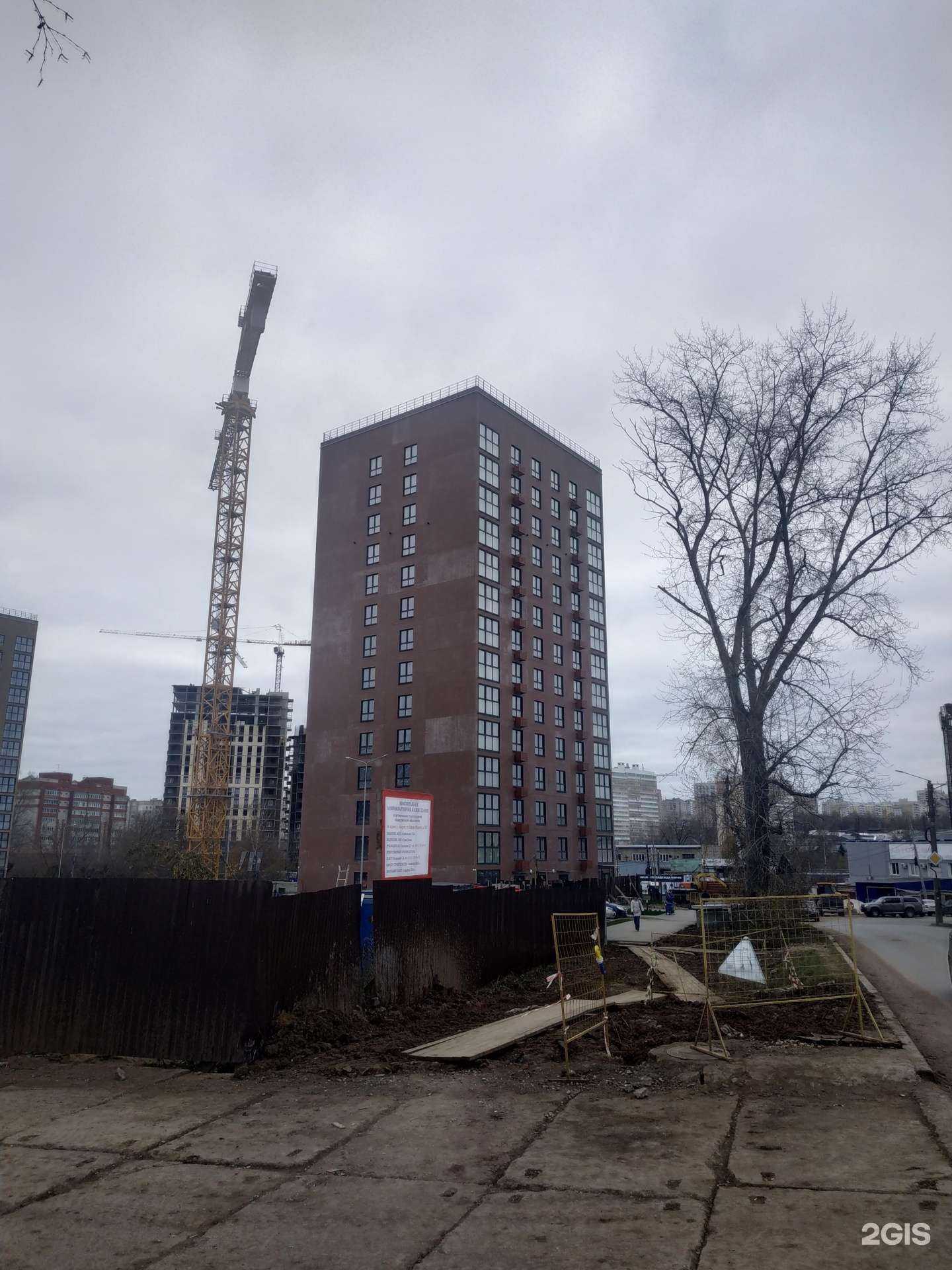 Отзывы на компанию Lemon в Кирове c фото - фотография 2 из 2