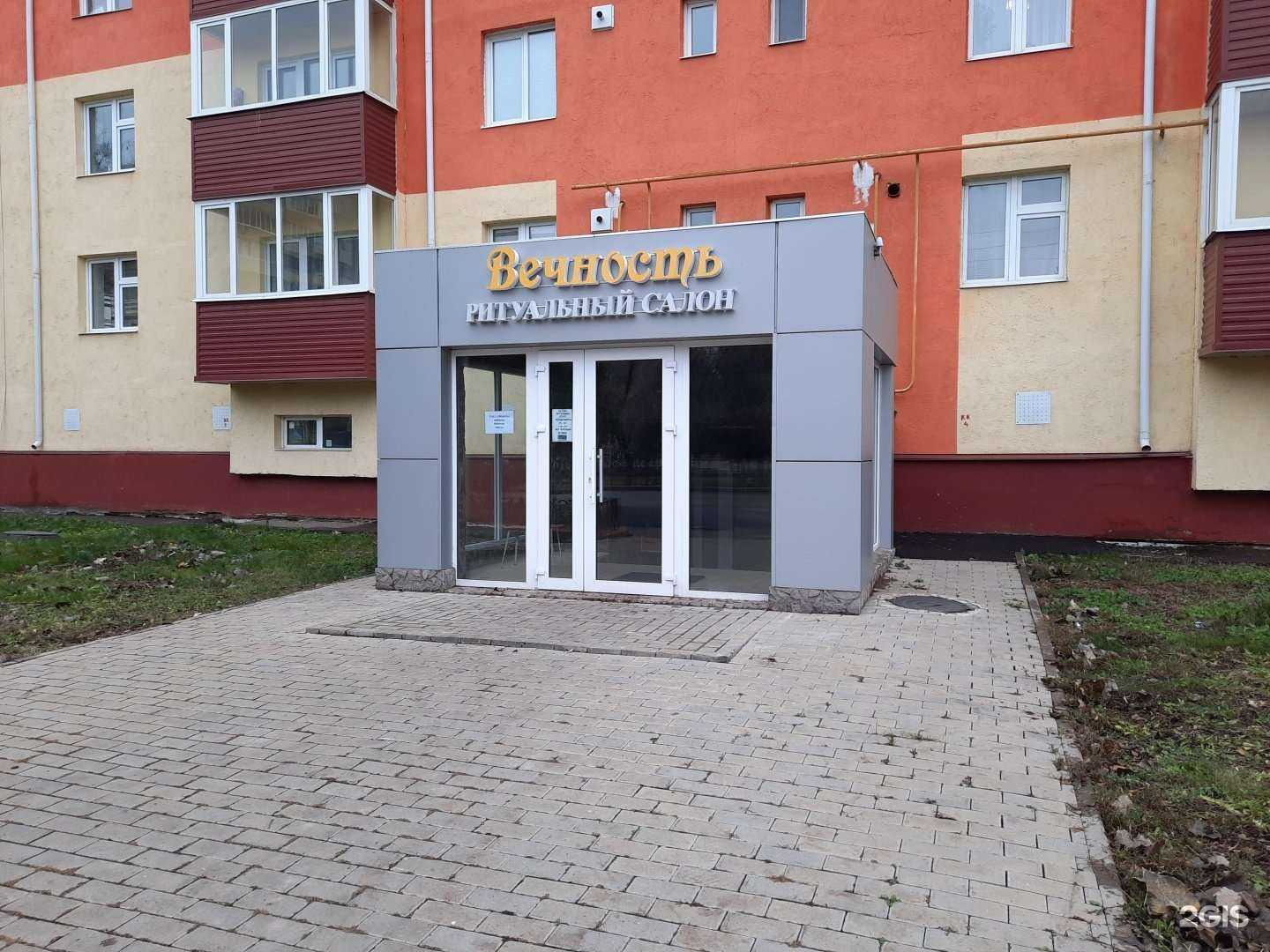 Отзывы на компанию Вечность в Ишимбае c фото