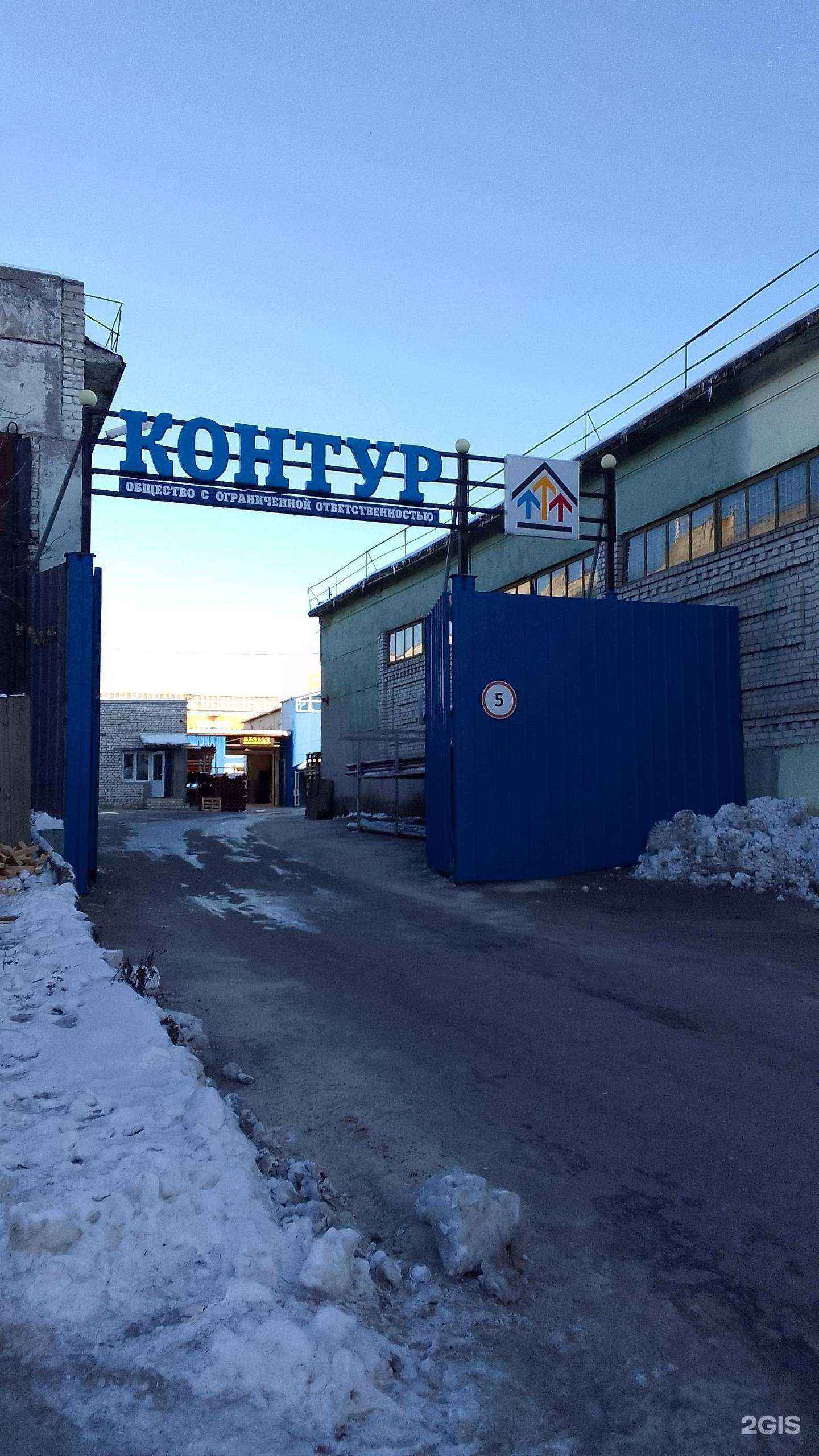 Отзывы на компанию ЮрБизнесКонсалтинг в Брянске c фото - фотография 2 из 2