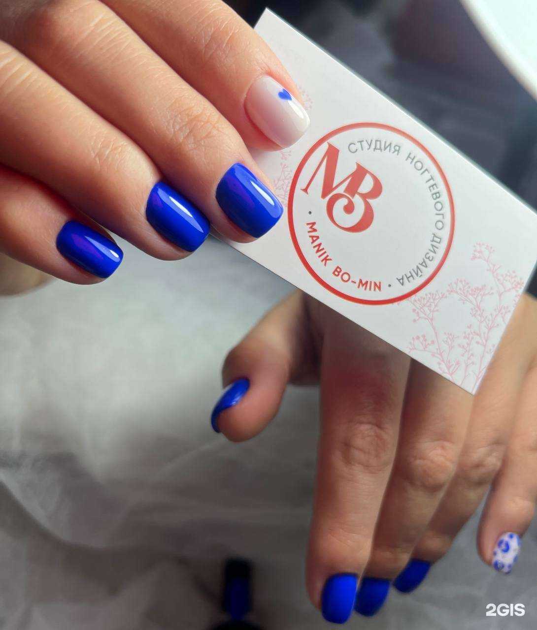Отзывы на компанию Manik Bo-min в Иркутске c фото