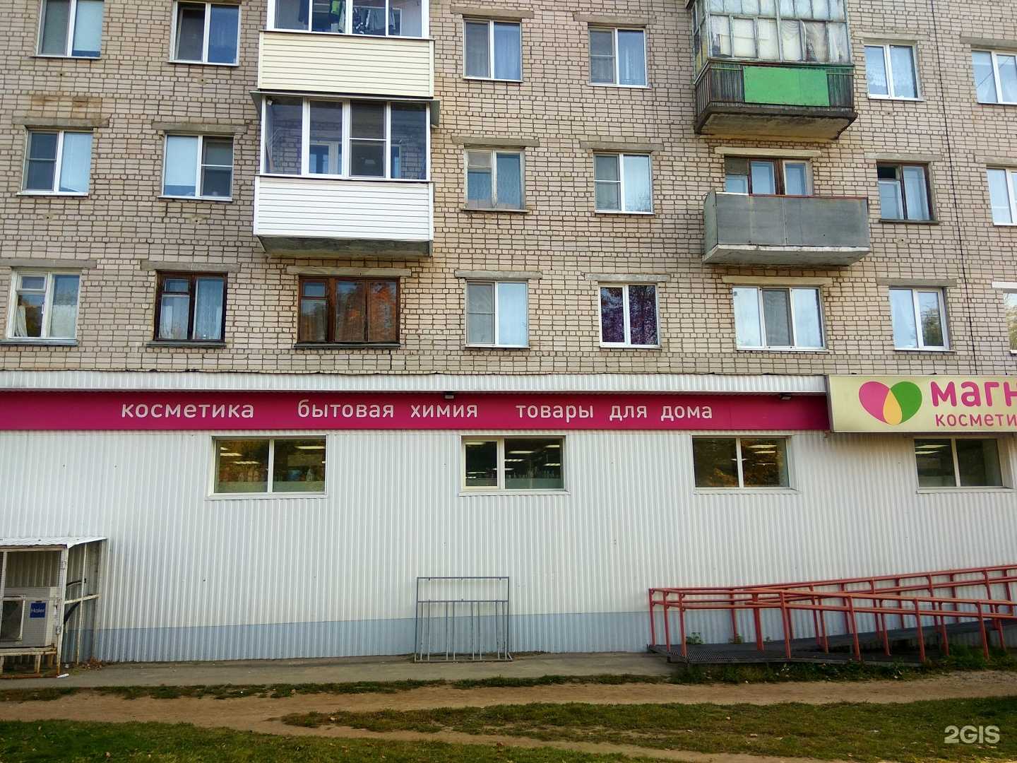 Отзывы на компанию VS studio в Чебоксарах c фото - фотография 2 из 2