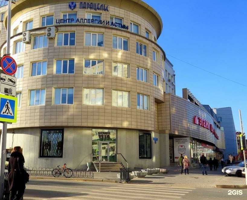 Отзывы на компанию Бизнес Стандарт в г. Тюмень c фото