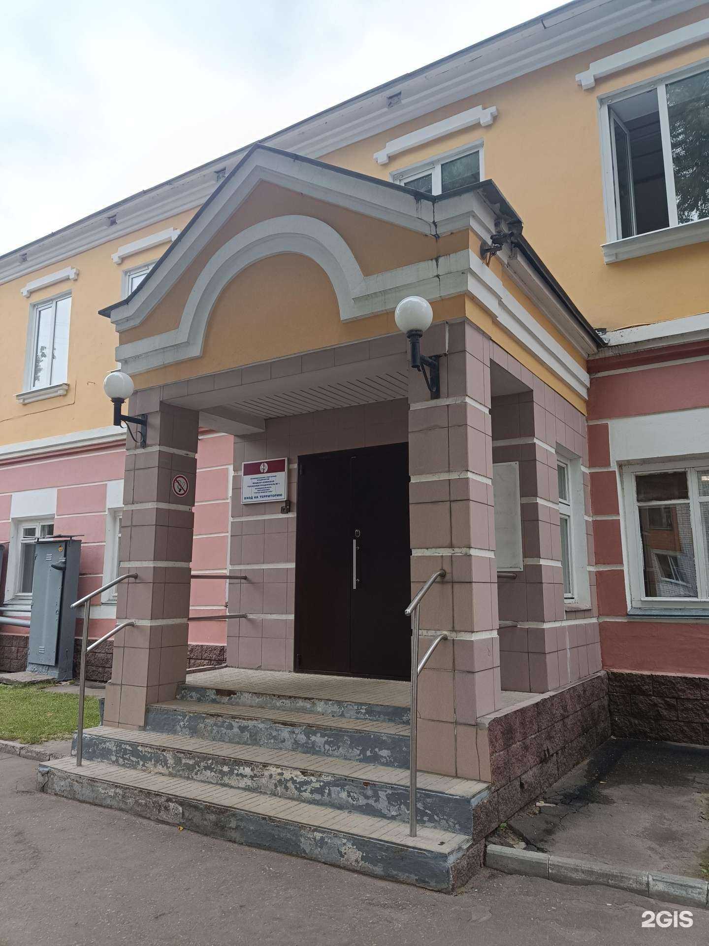 Отзывы на компанию Йошкар-Олинская ТЭЦ-1 в Йошкар-Оле c фото