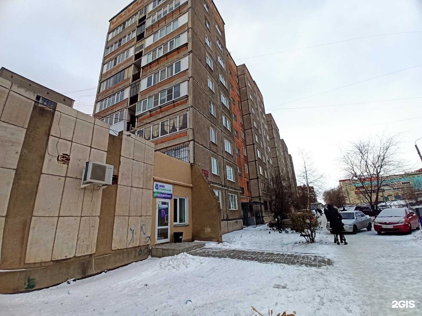 Отзывы на компанию Kuji в Магнитогорске c фото - фотография 2 из 2