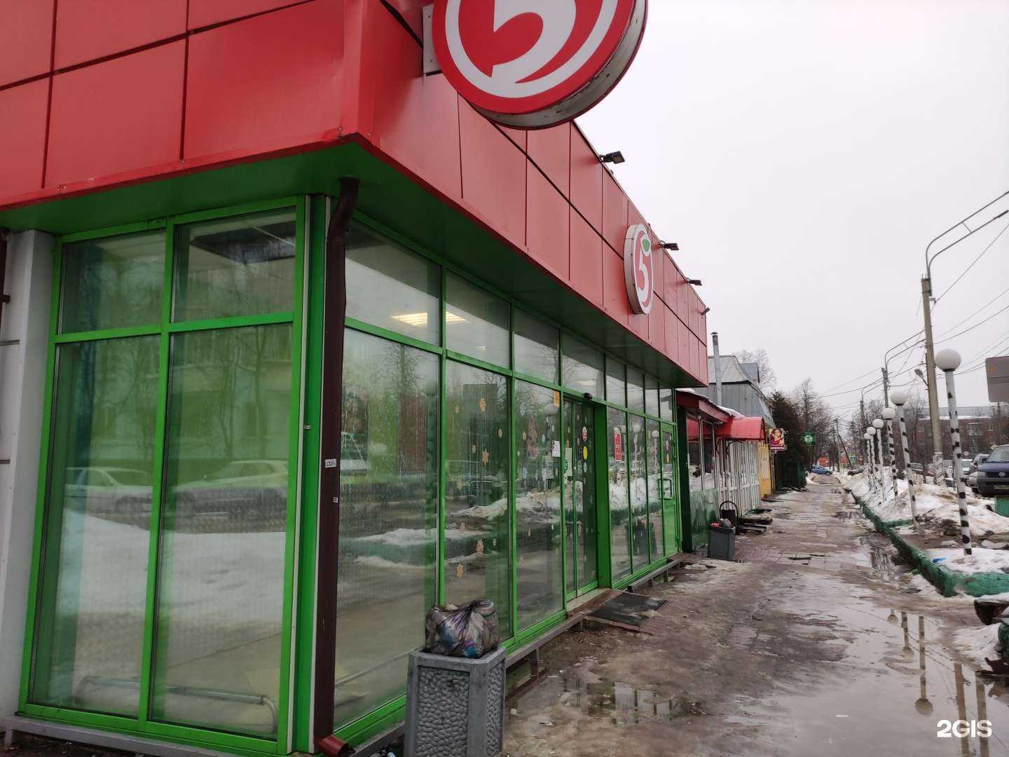 Отзывы на компанию Бонифаций в Истре c фото - фотография 2 из 2