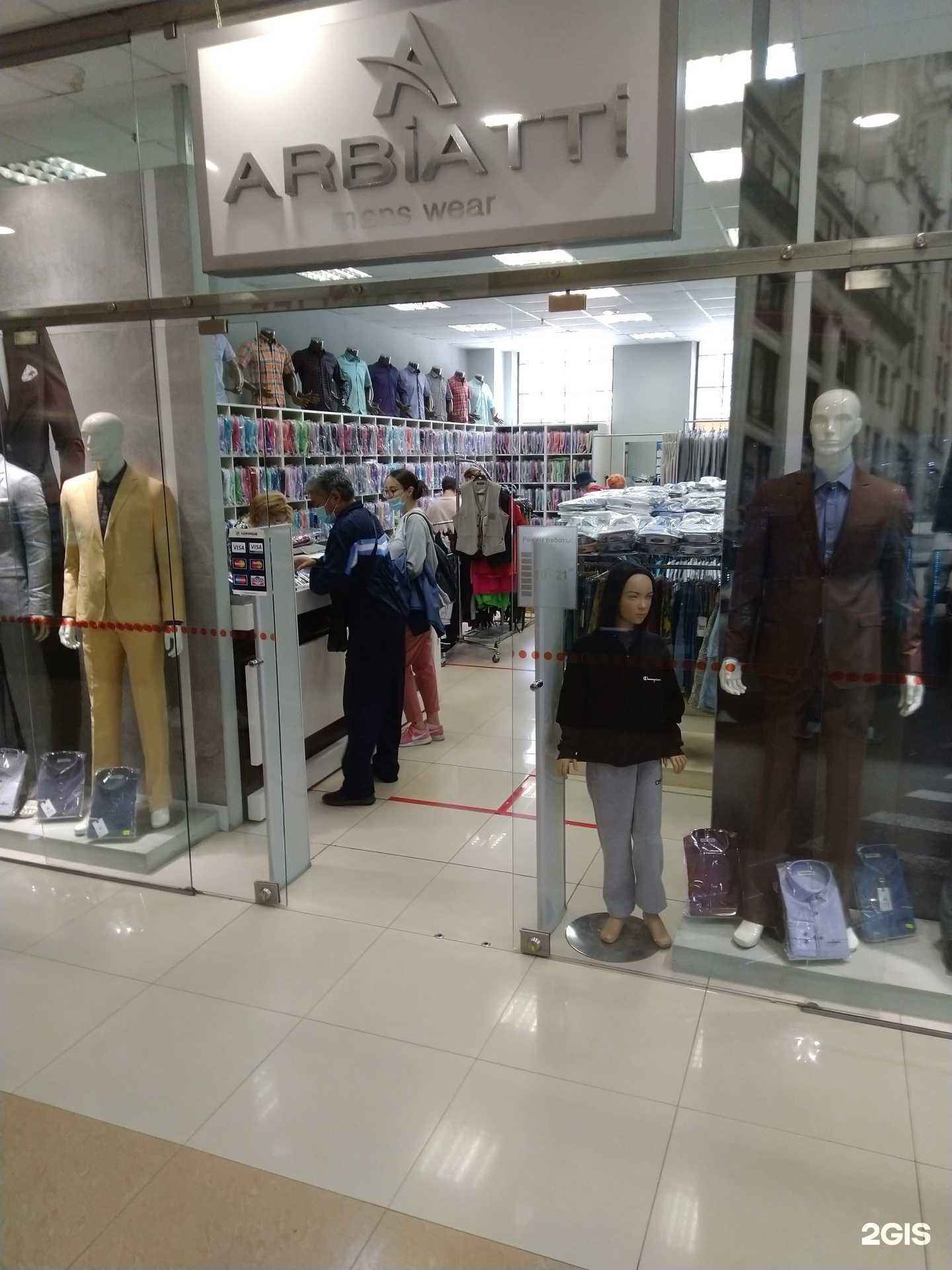 Отзывы на компанию Arbiatti в Калининграде c фото