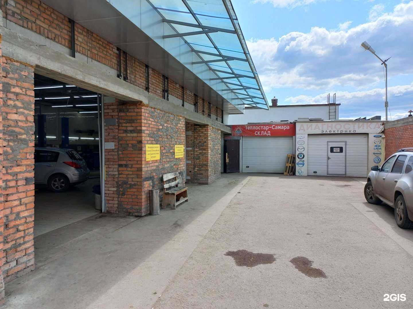 Отзывы на компанию AlexAuto в Самаре c фото