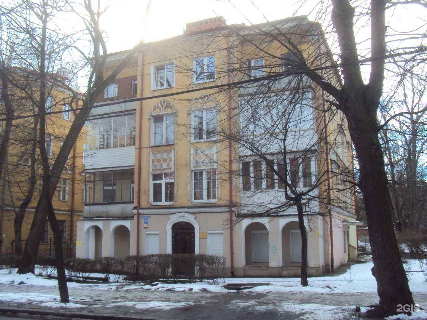 Отзывы на компанию Про.Зубы в Калининграде c фото - фотография 2 из 2