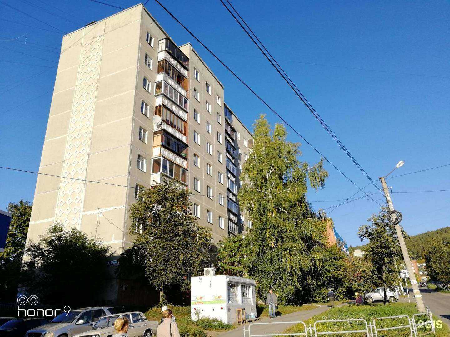 Отзывы на компанию Афоня-мастер в Миассе c фото - фотография 2 из 2