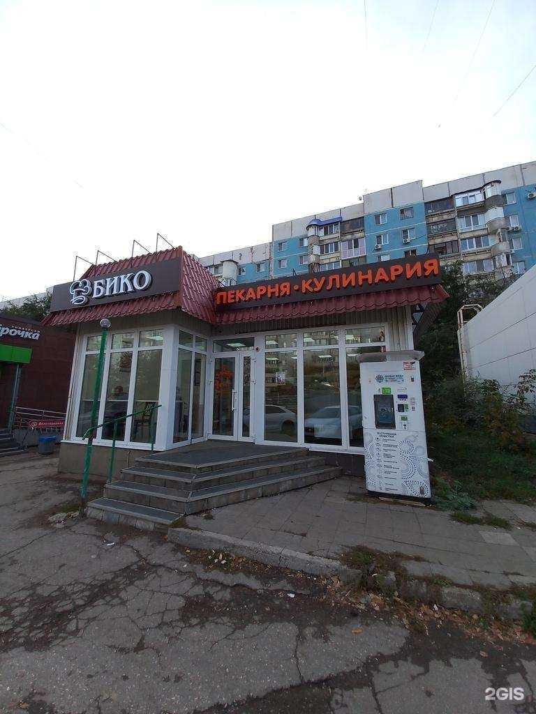 Отзывы на компанию Бико в Самаре c фото
