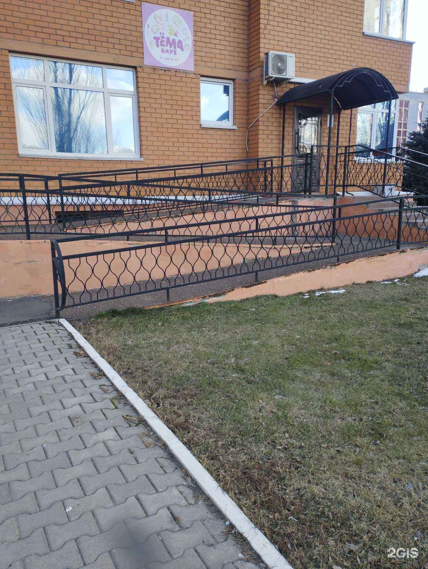 Отзывы на компанию Тёма в г. Оренбург c фото