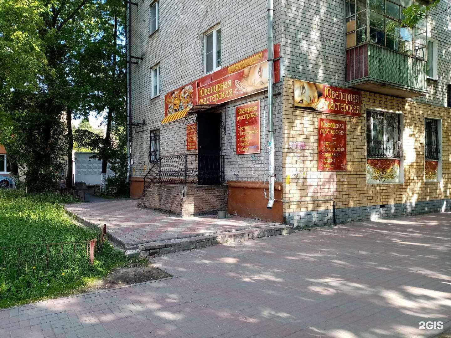 Отзывы на компанию Ювелирная мастерская в Нижнем Новгороде c фото