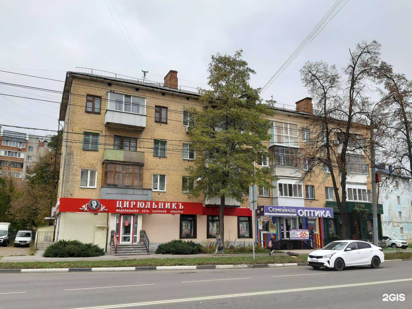 Отзывы на компанию Семейная оптика в Орле c фото - фотография 2 из 2