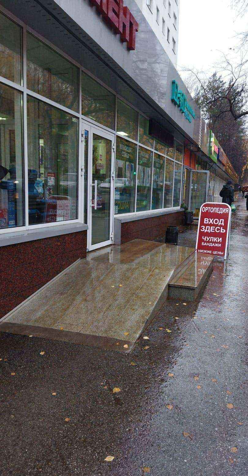 Отзывы на компанию Ортопедия для всех в Уфе c фото